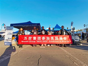 Bandaríkin Þann 17.-19janúar 2023. Shandong Vanse Machinery bjóða þér innileg...